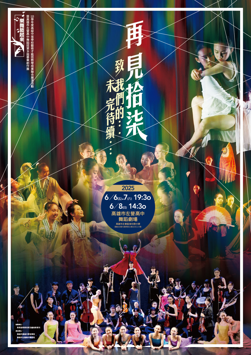 學校照片