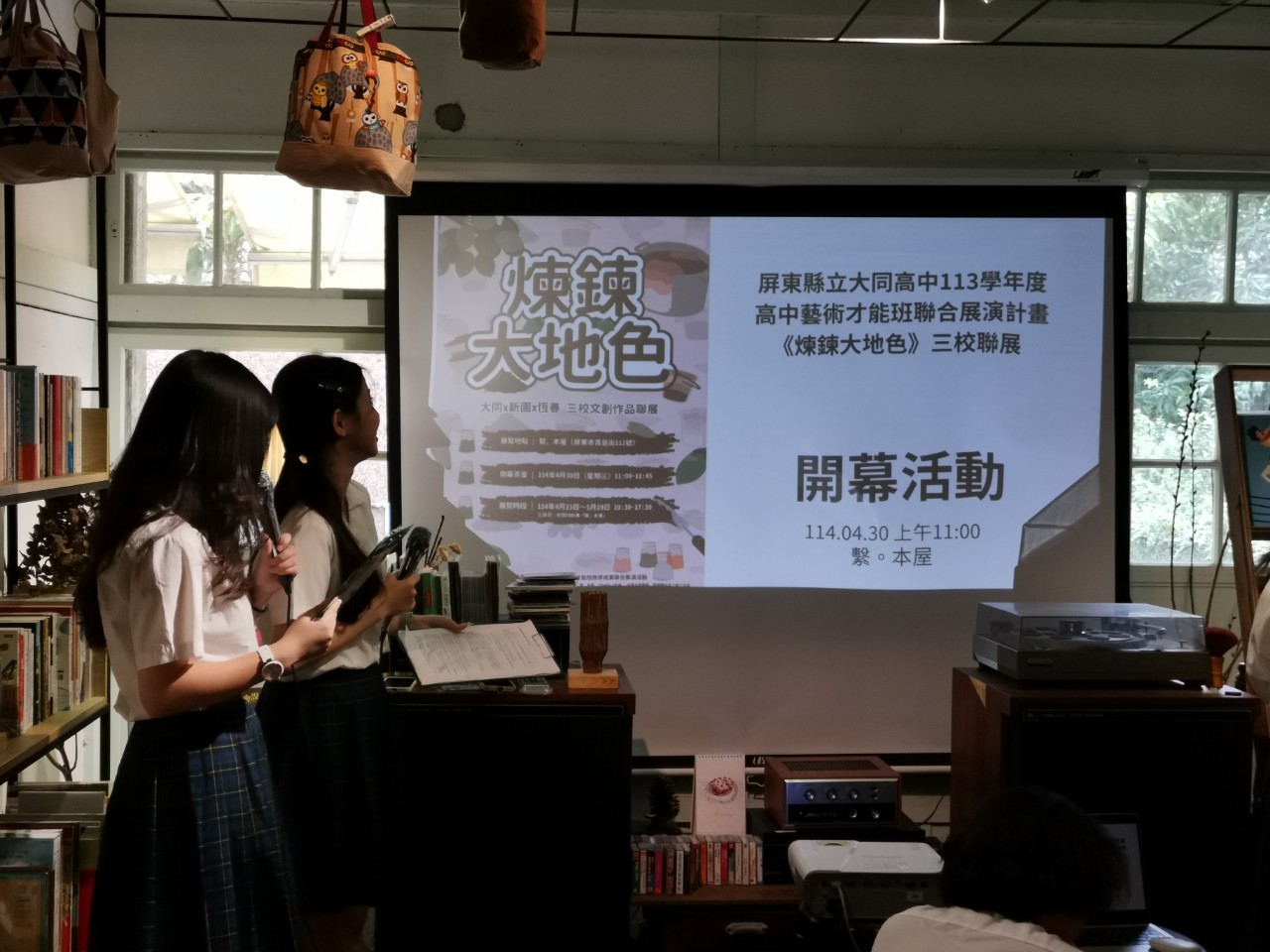 學校照片