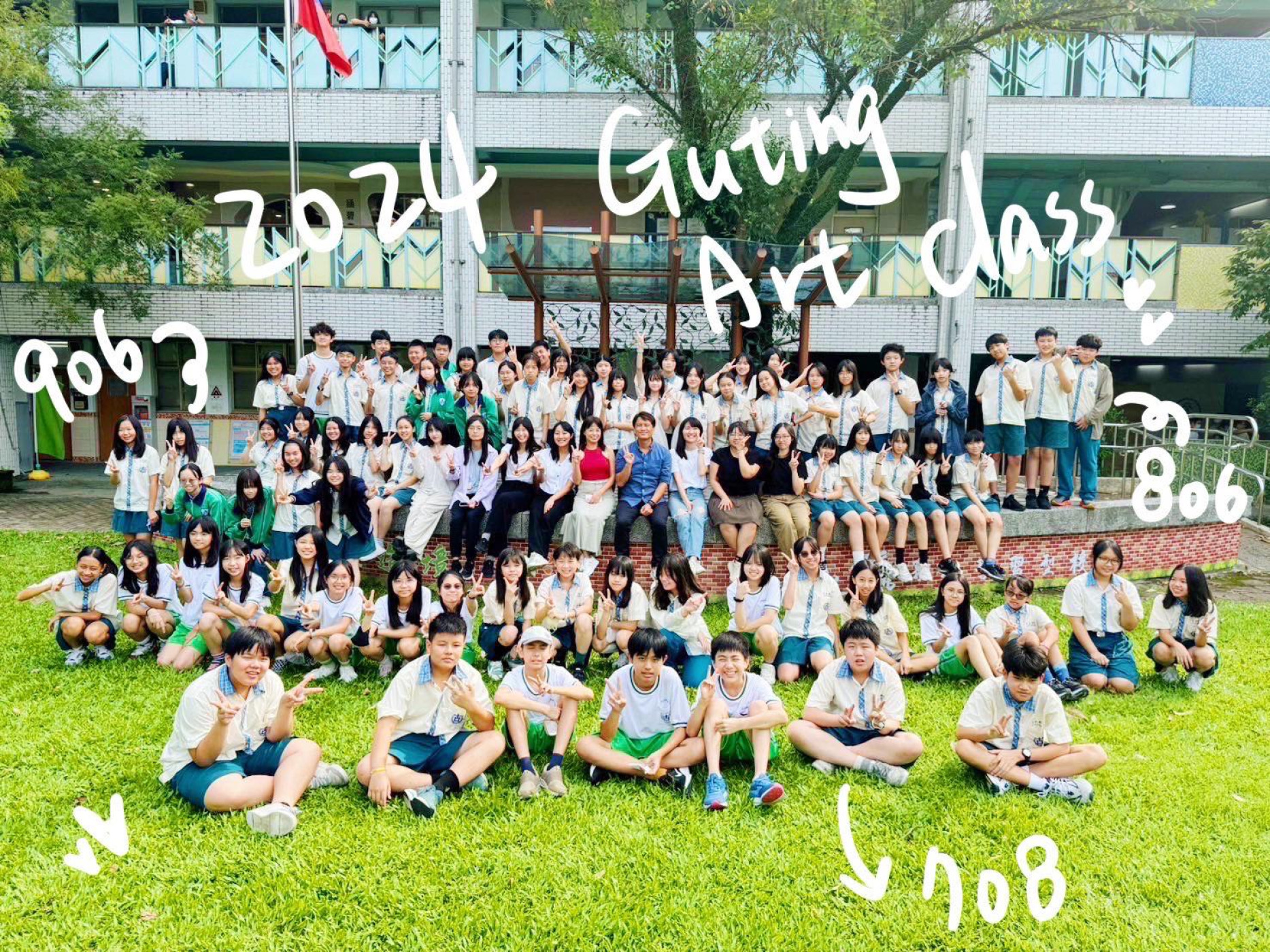學校照片