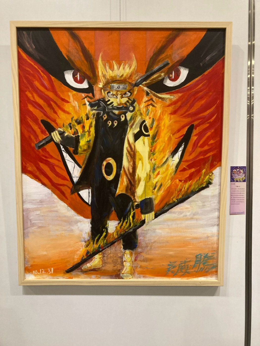 學校照片