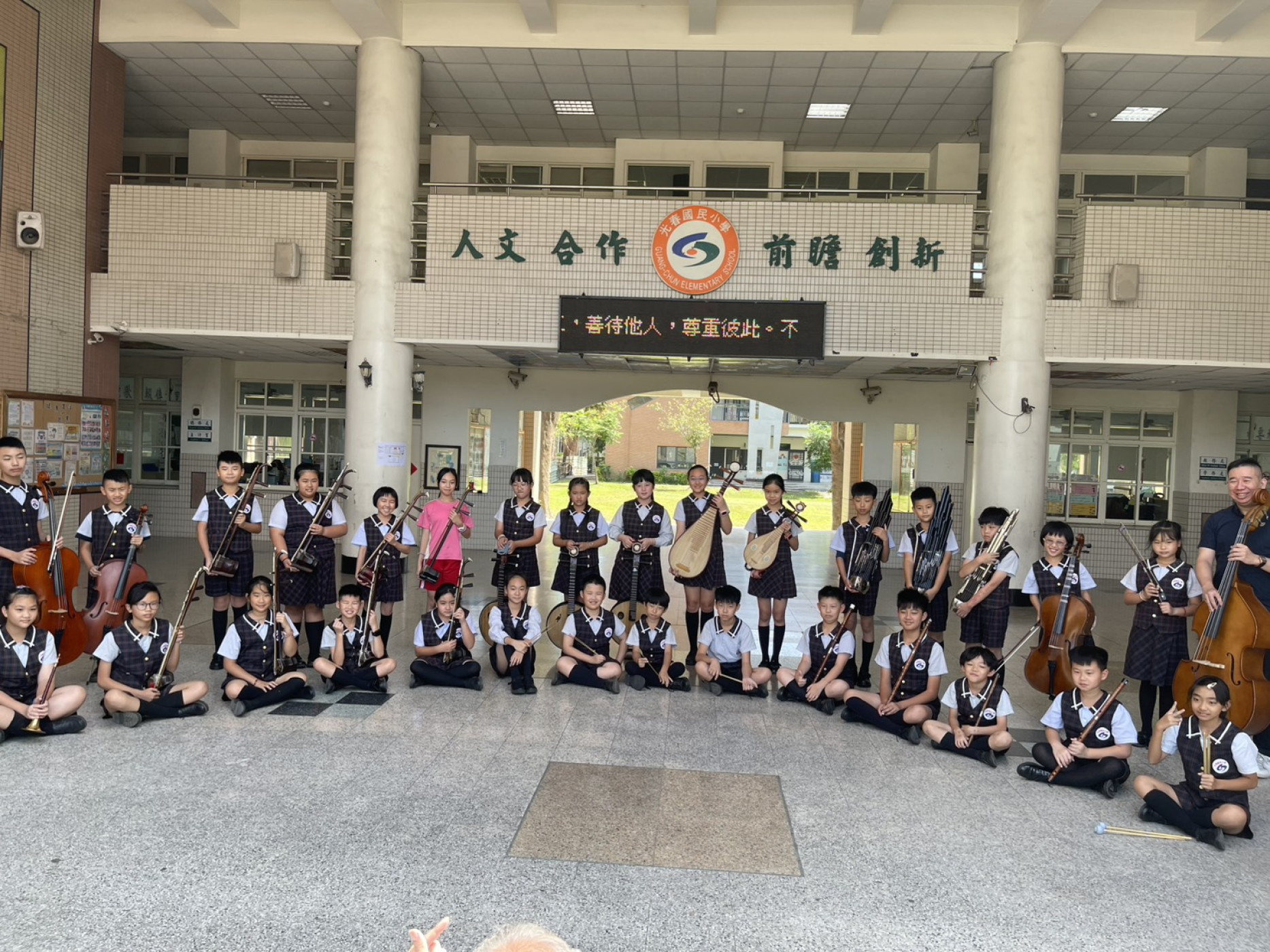 學校照片