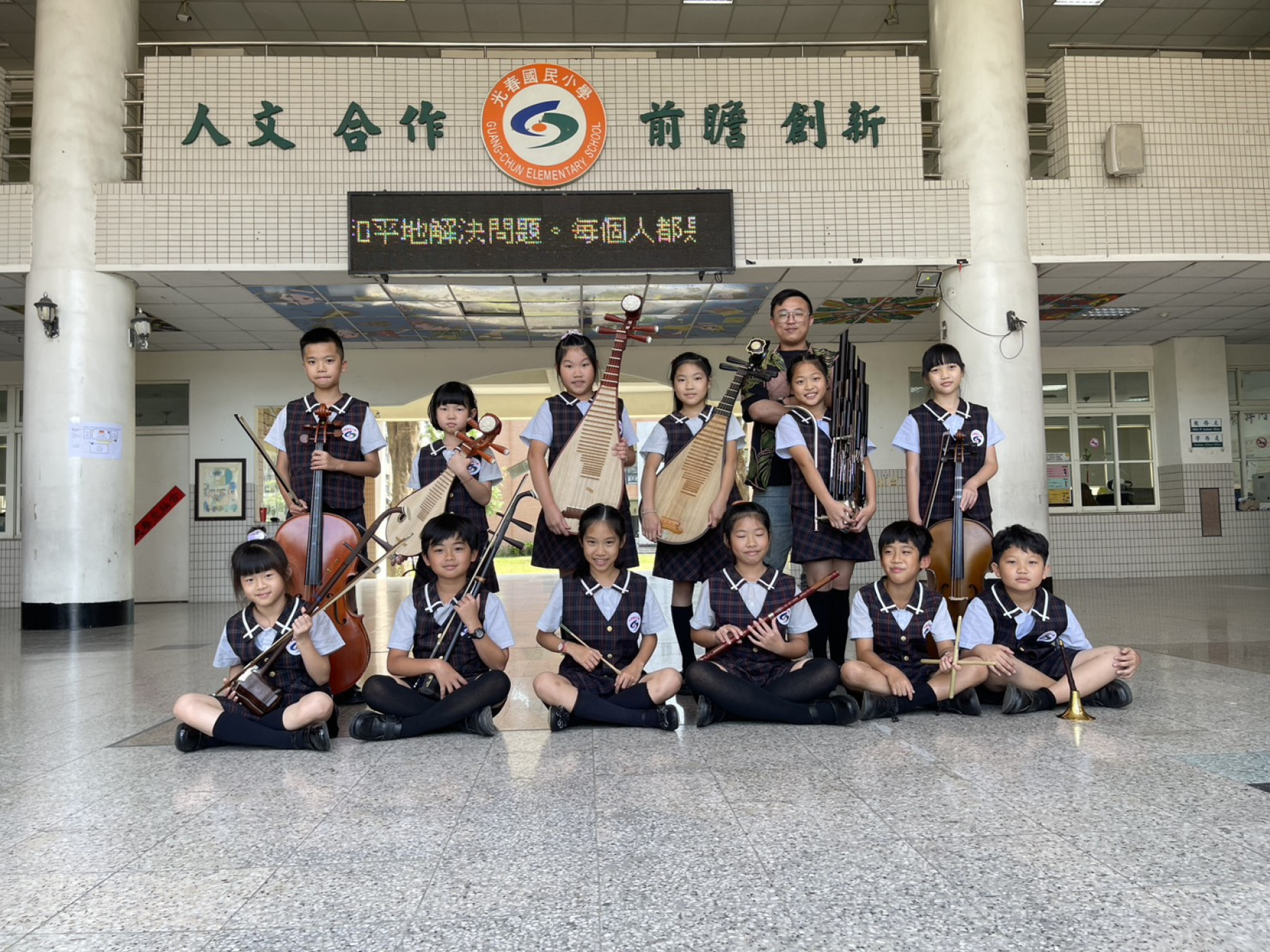 學校照片