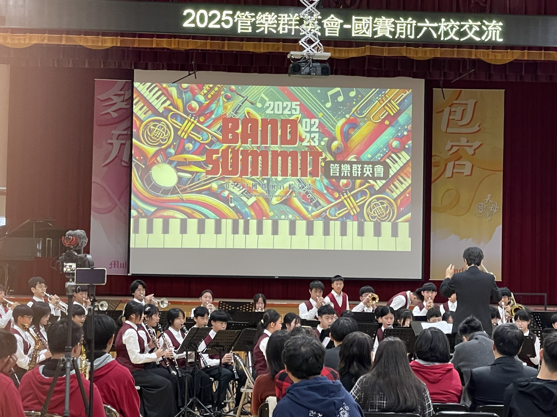學校照片
