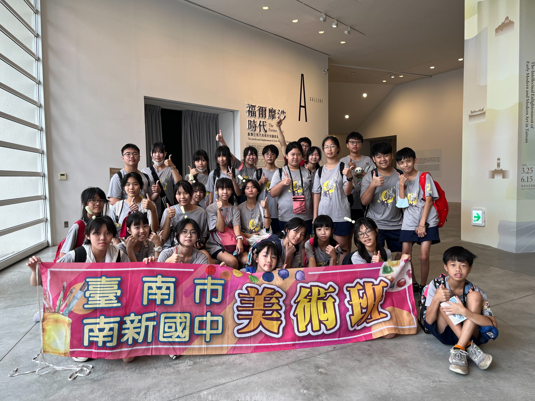 學校照片