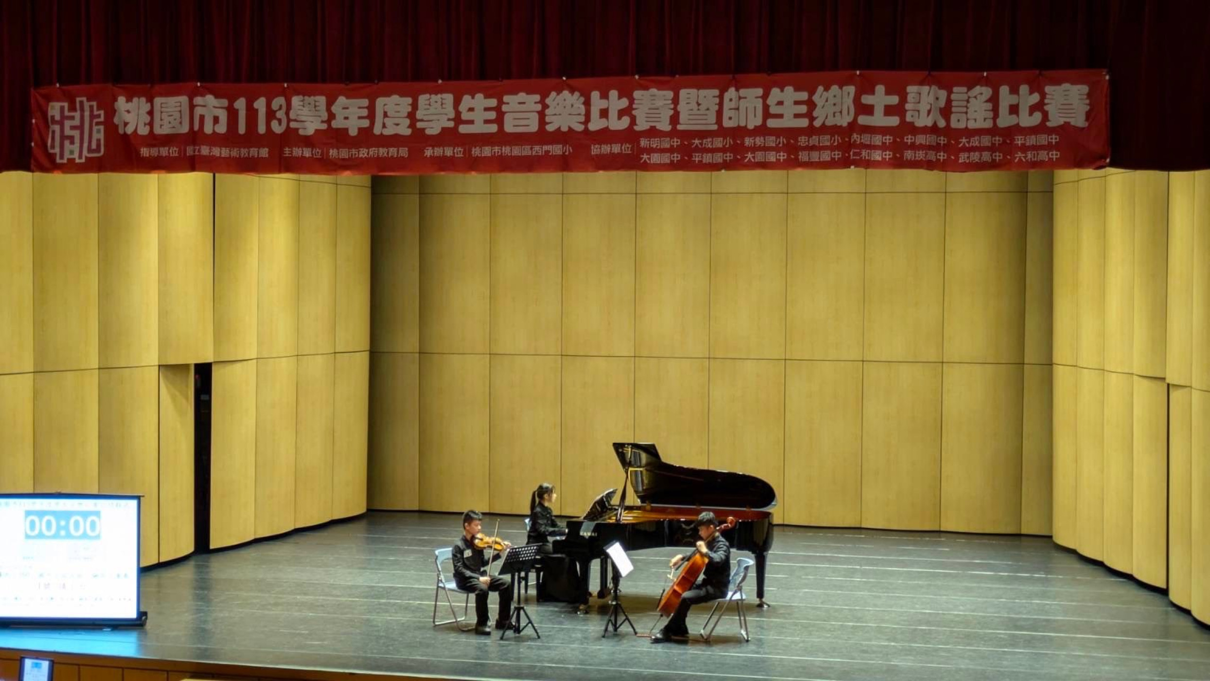 學校照片