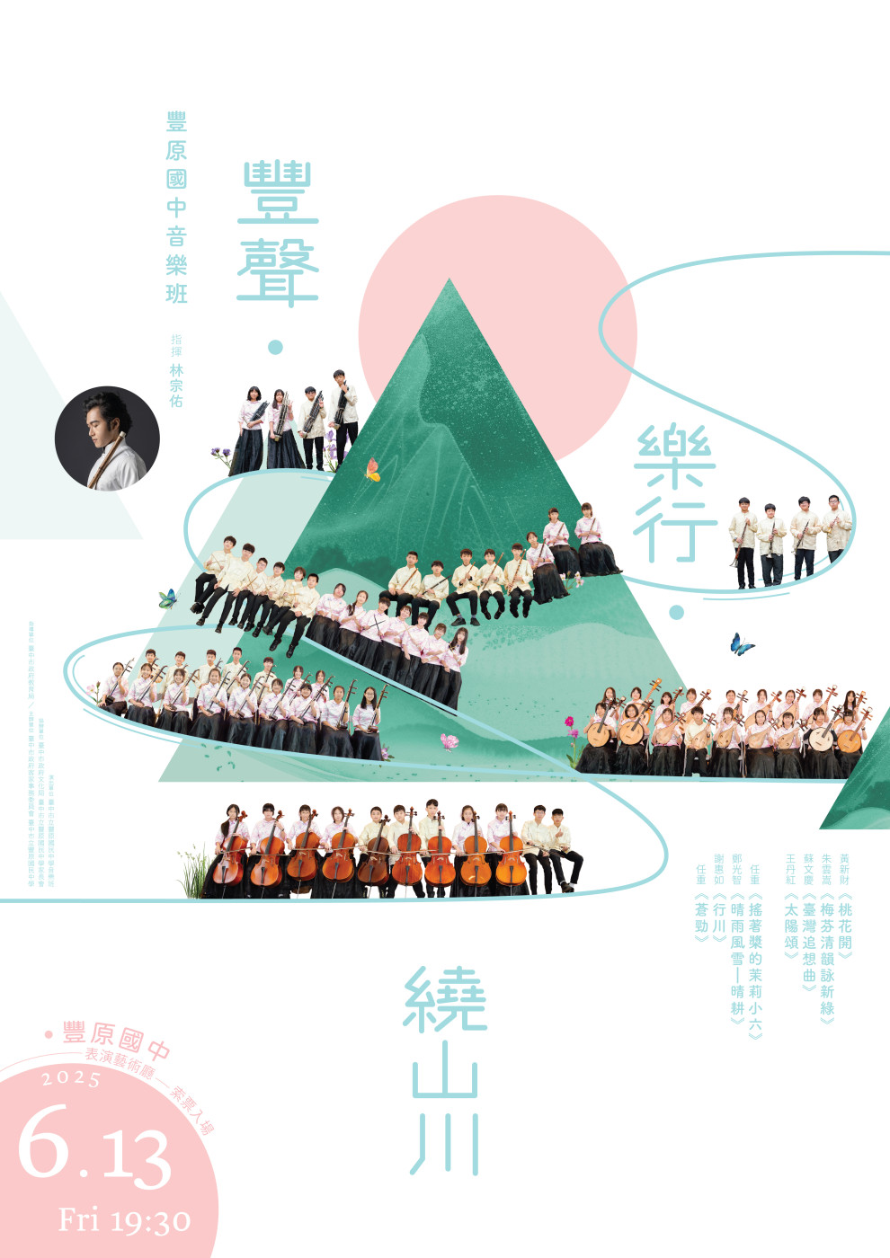 學校照片