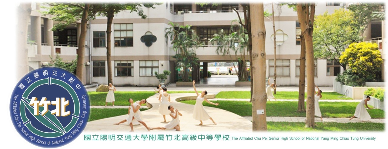 學校照片