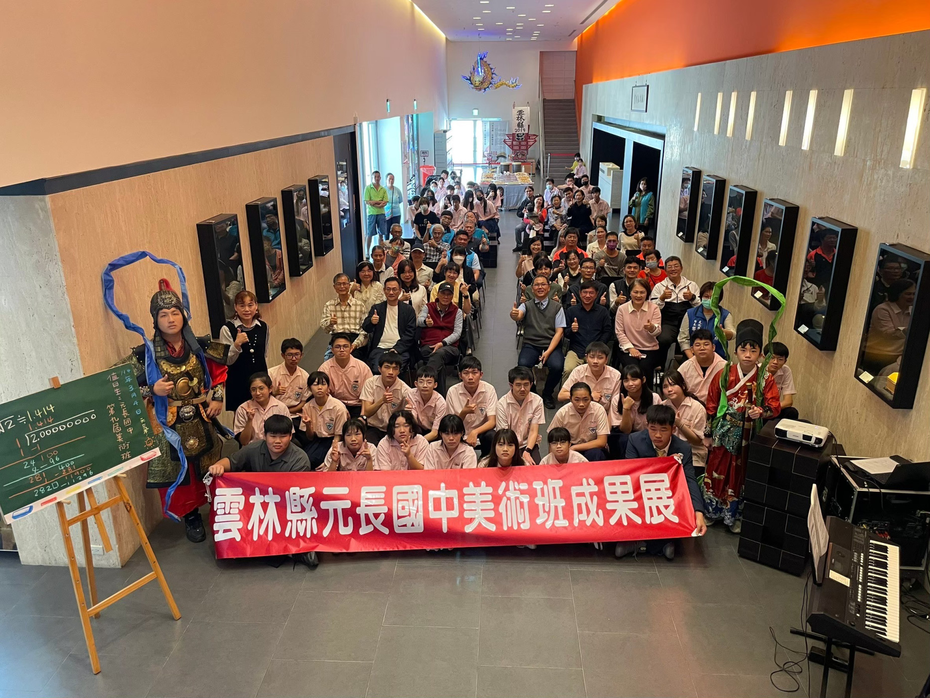 學校照片