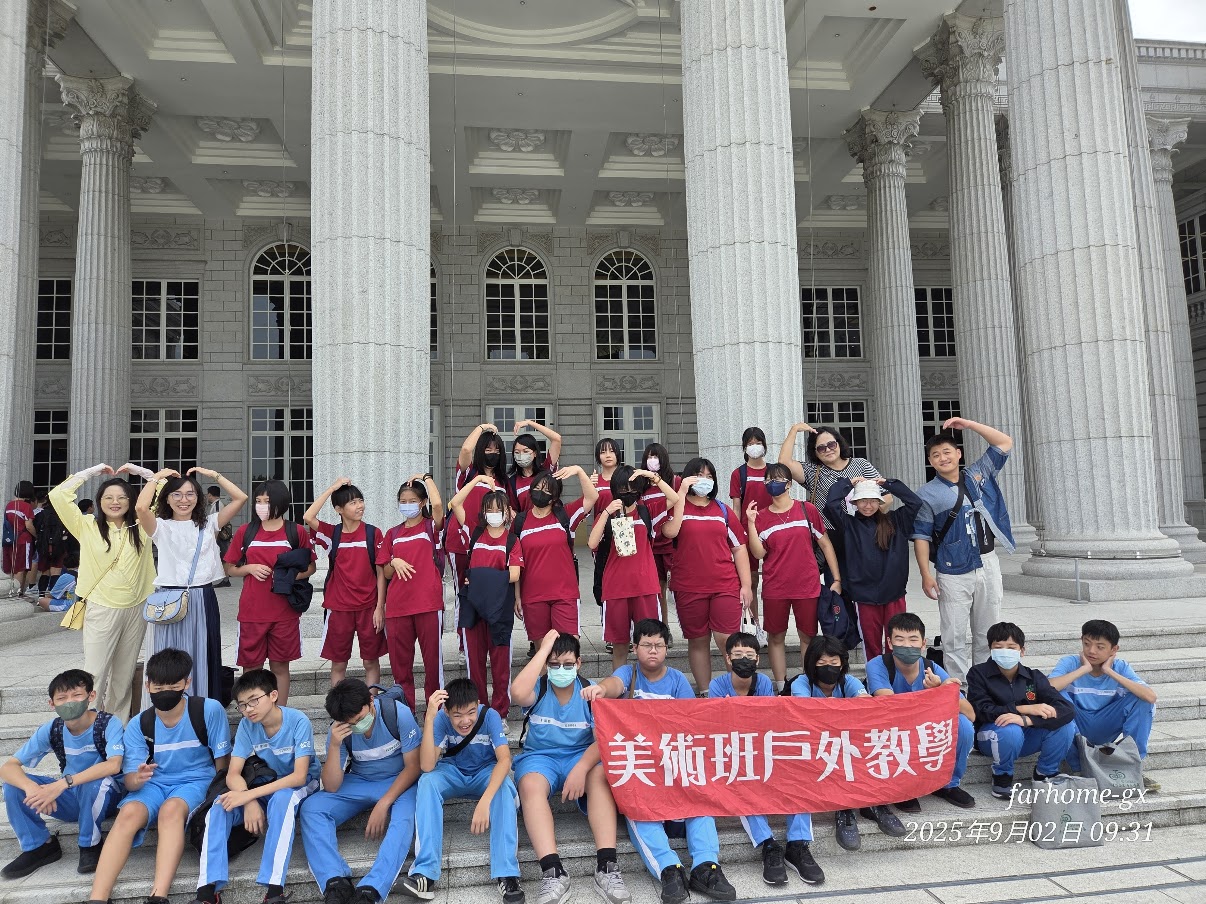學校照片