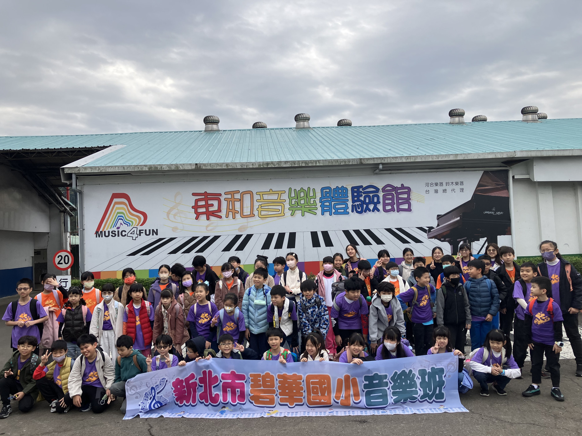 學校照片