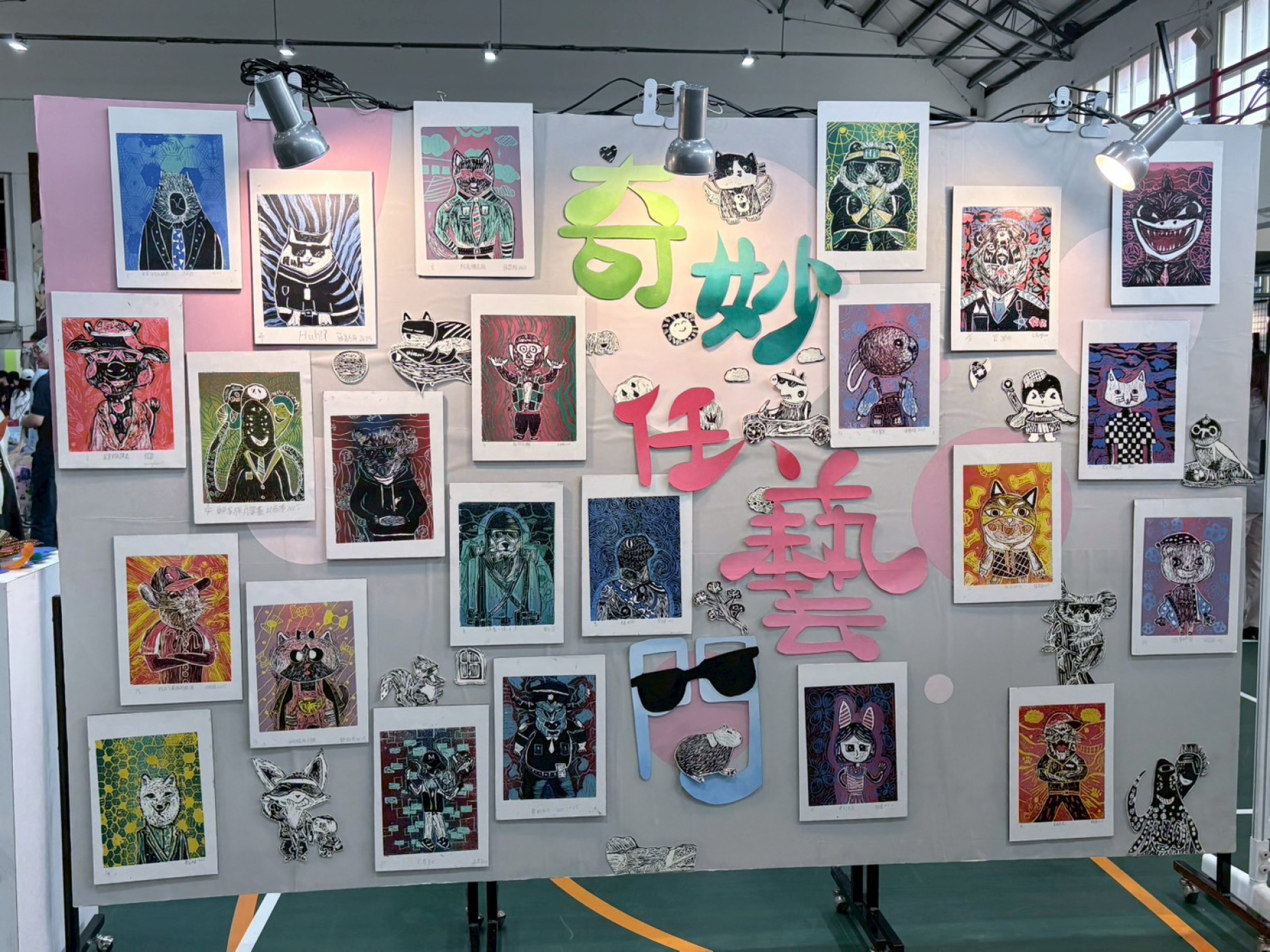 學校照片