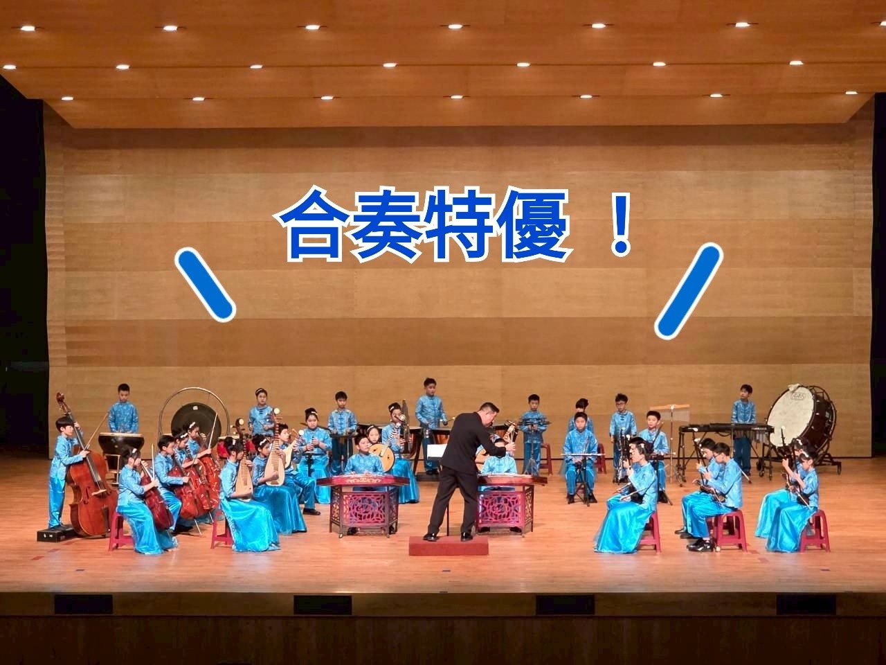 學校照片