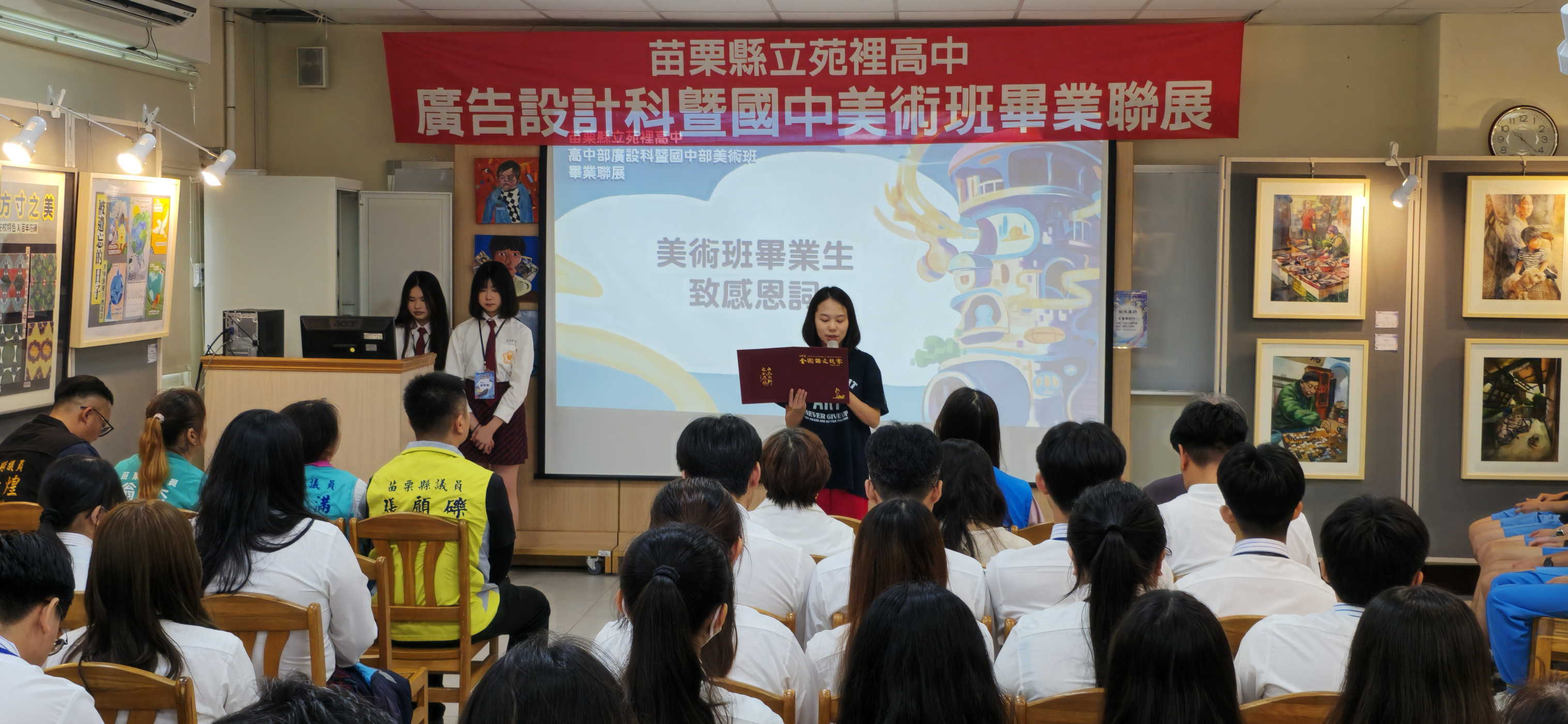 學校照片