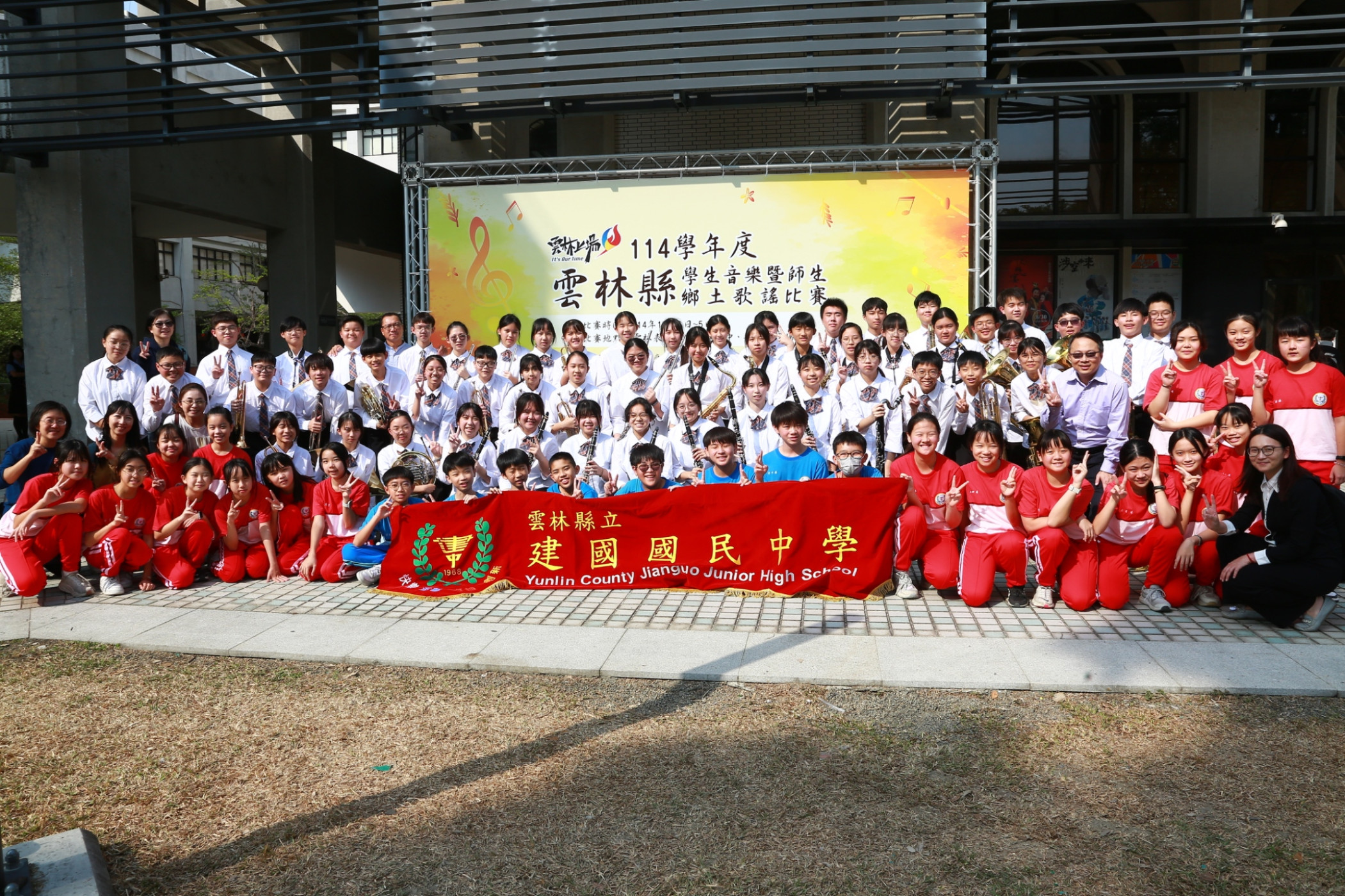 學校照片