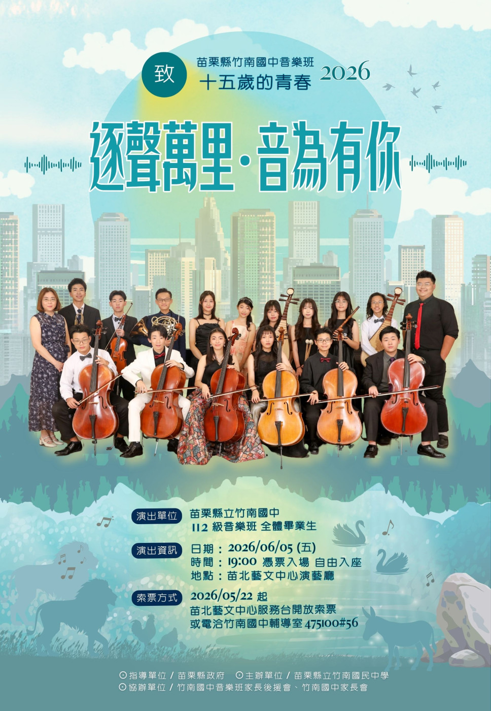 學校照片