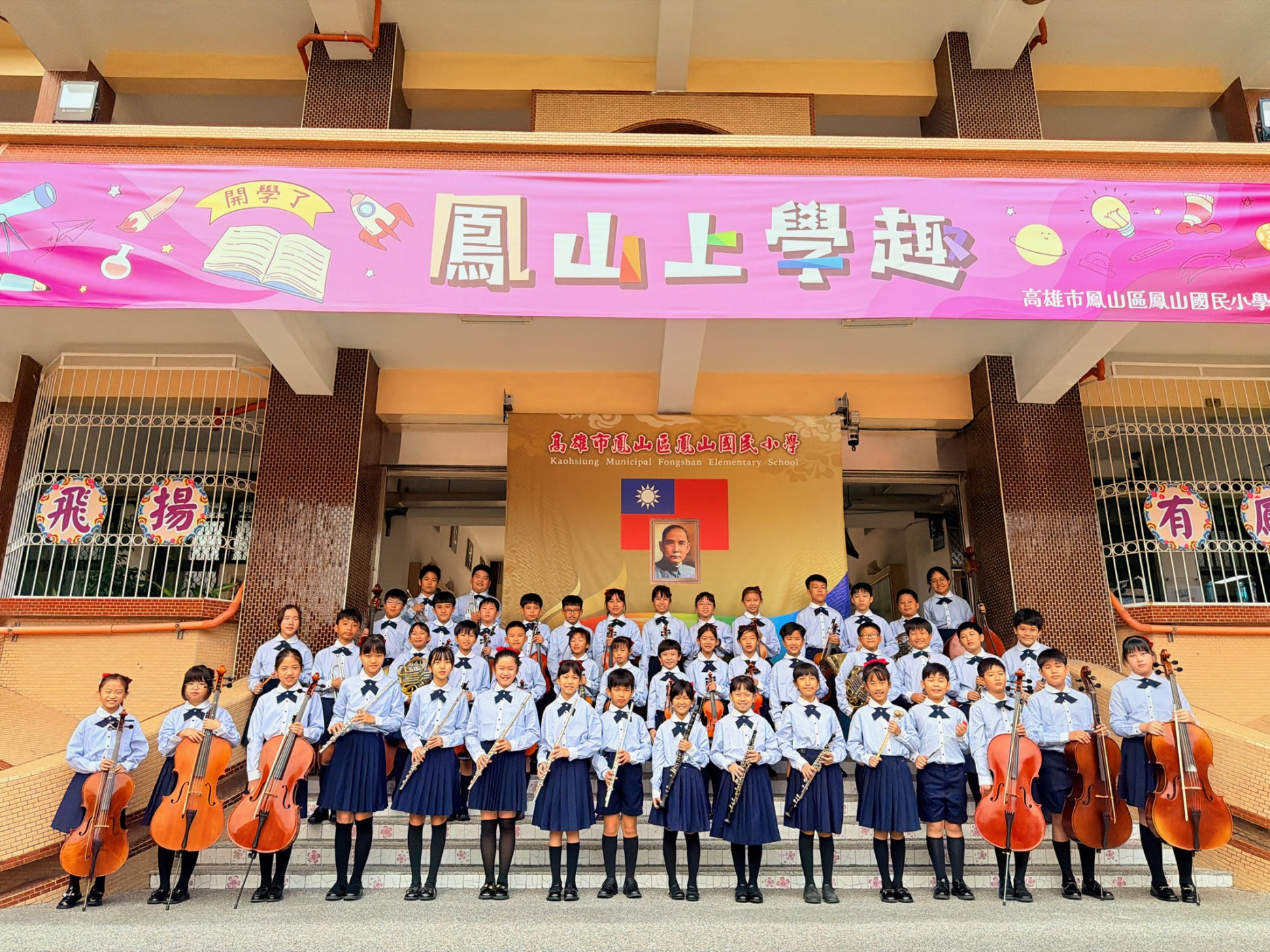 學校照片