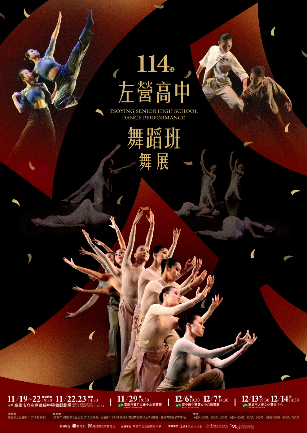 學校照片