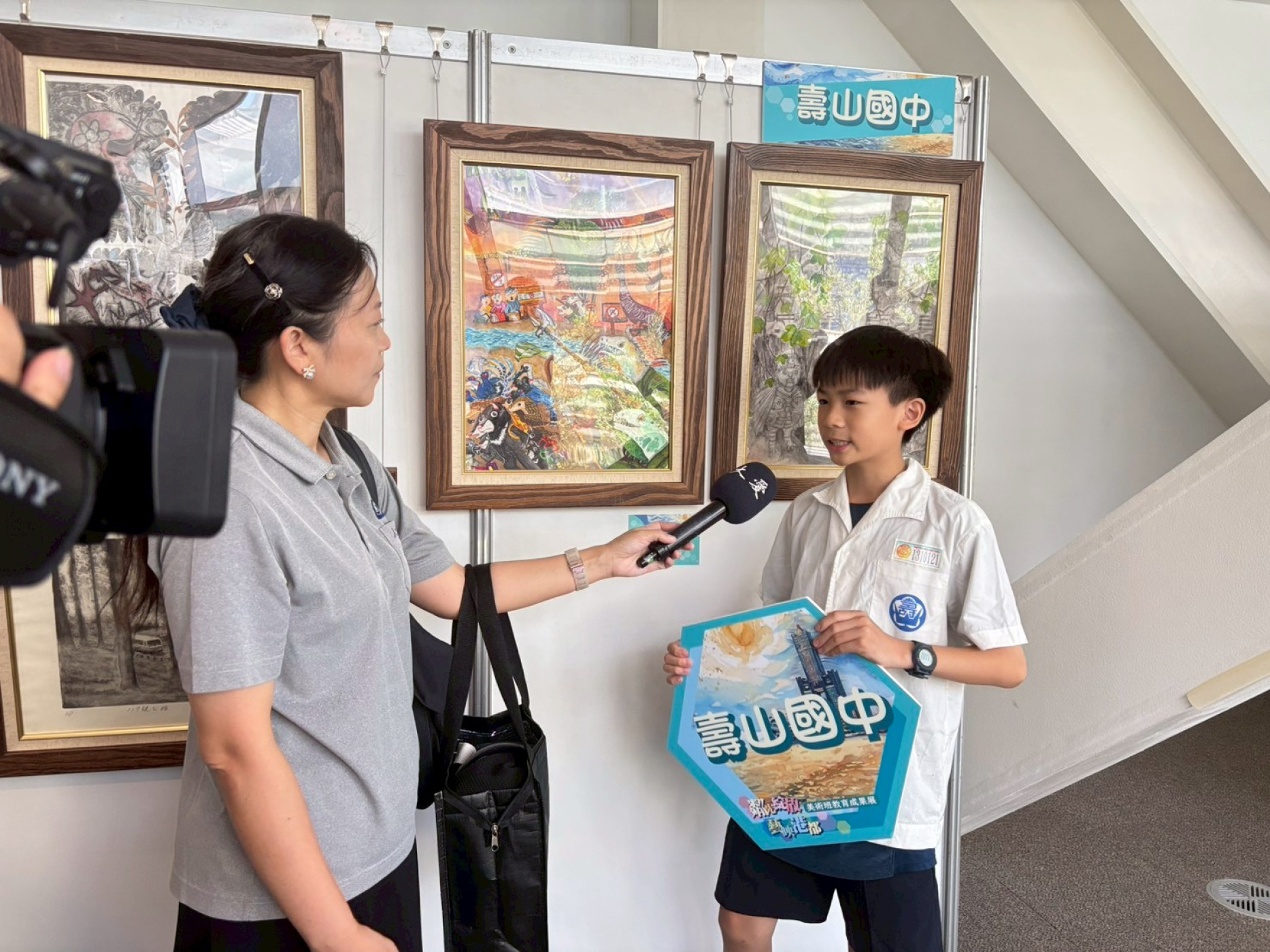 學校照片