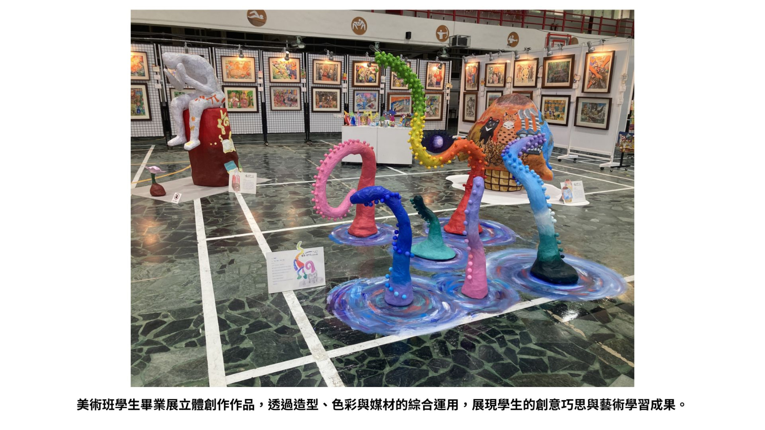 學校照片