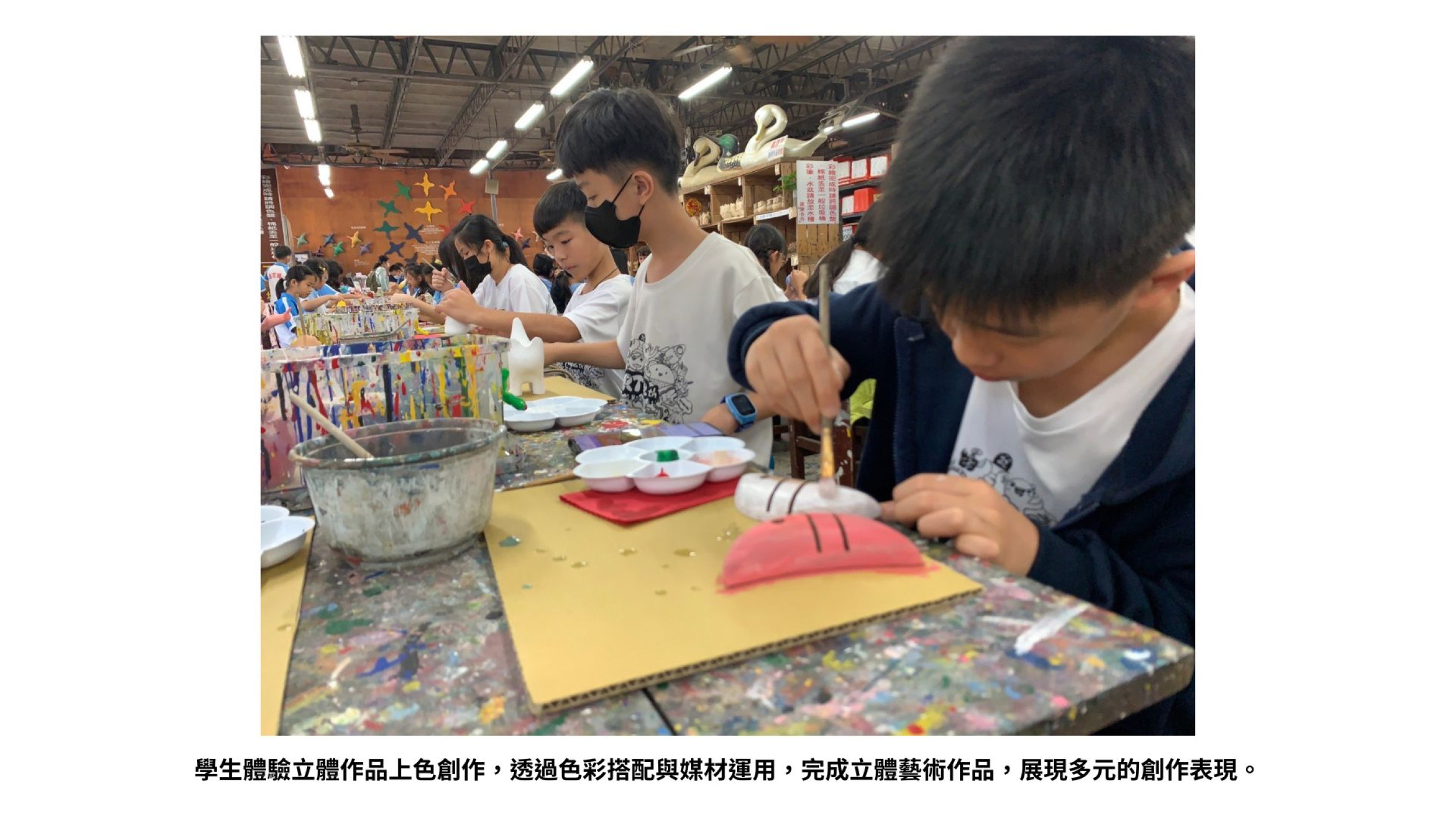 學校照片