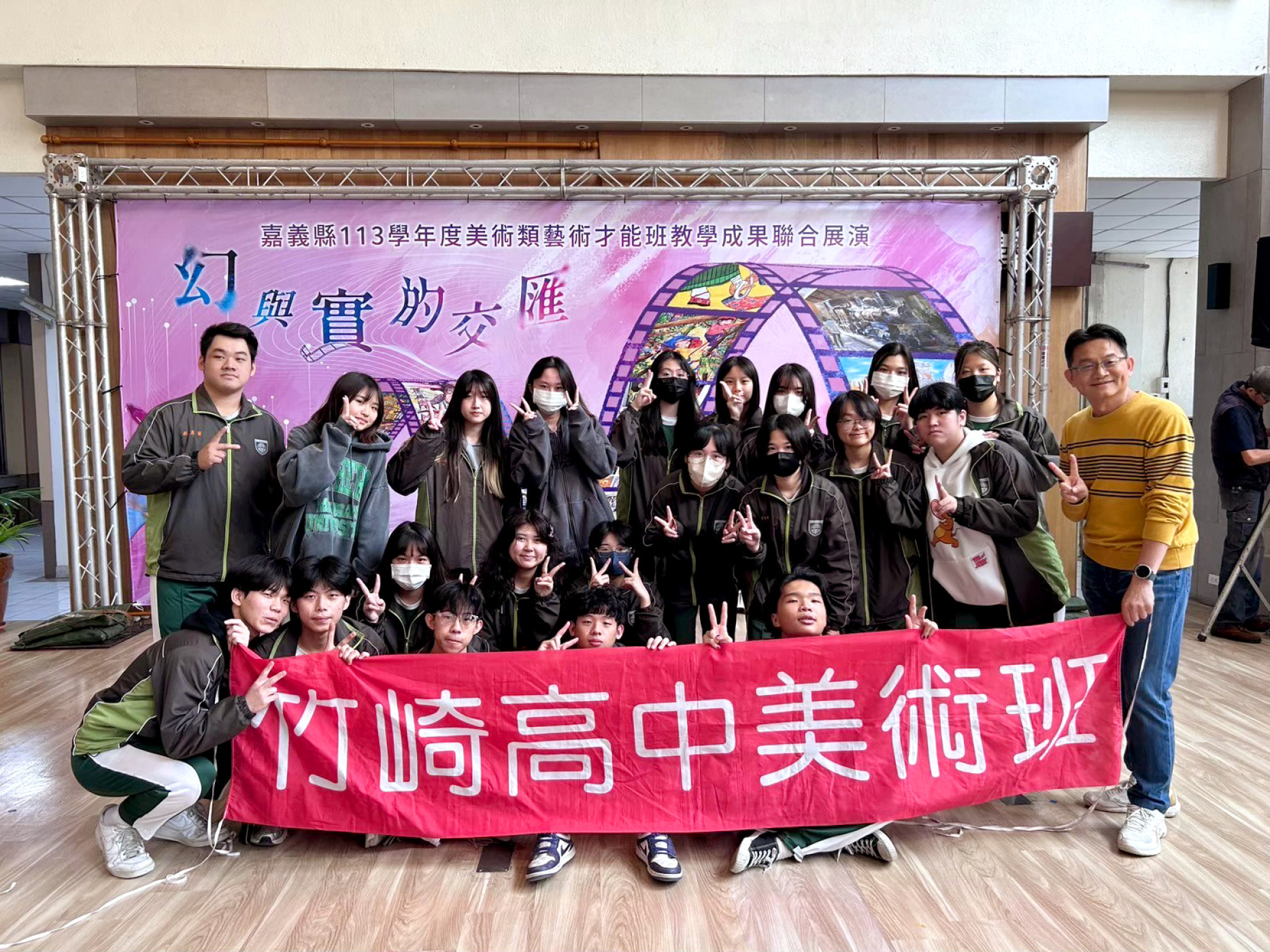學校照片