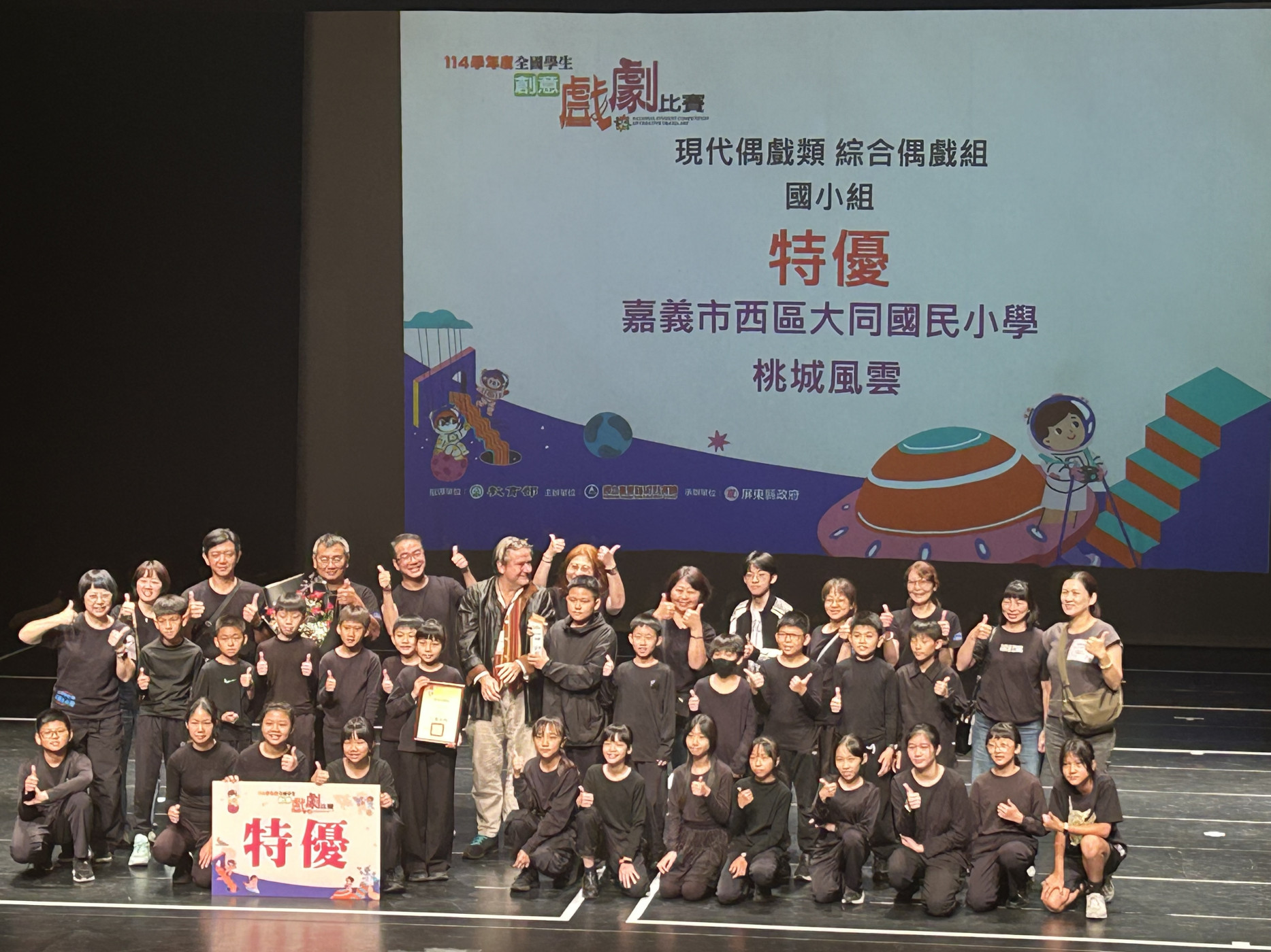 學校照片