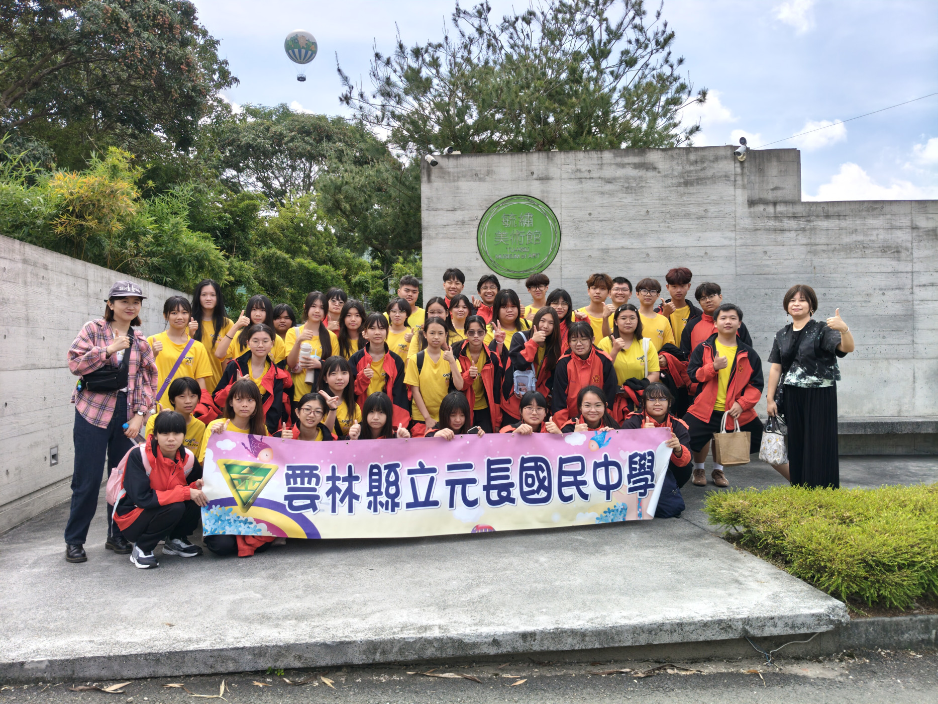 學校照片