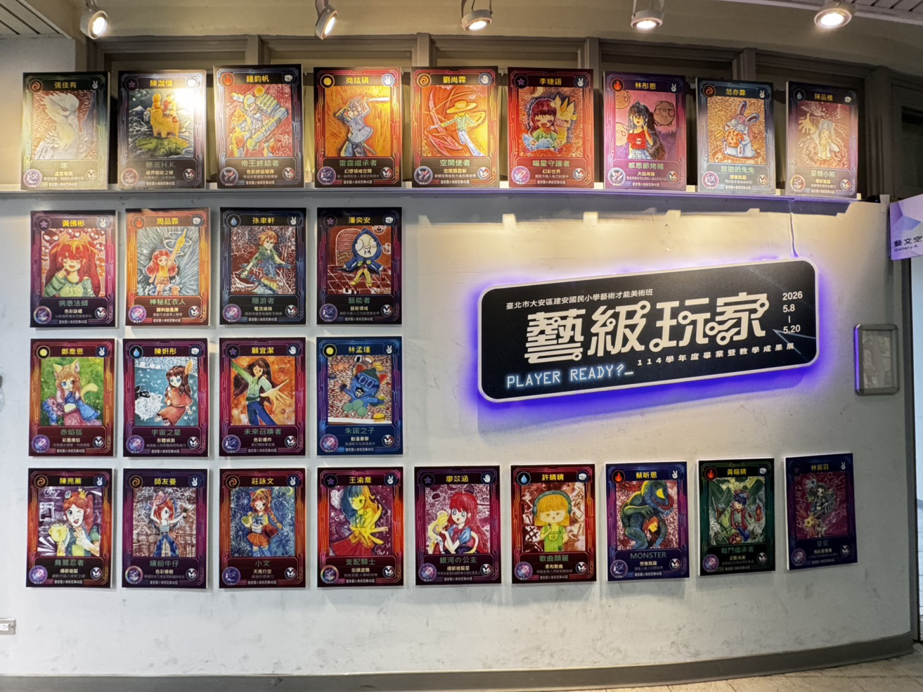 學校照片